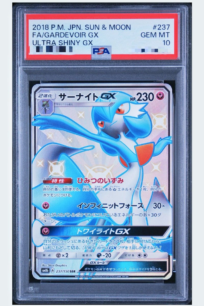 ao_aka_ro's tweet photo. POP845、GEM率62.5%のサナGX SSR
メルカリ産で取れたの普通に嬉しいな https://t.co/8YacE2PH1Q