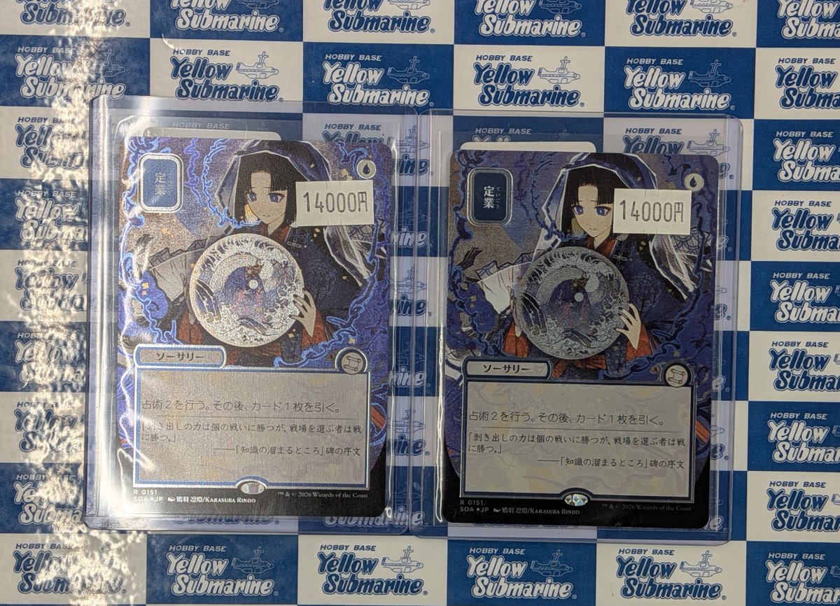 入荷情報】【MTG】 ☆シルバースクロールFoil入荷！☆ 《定業