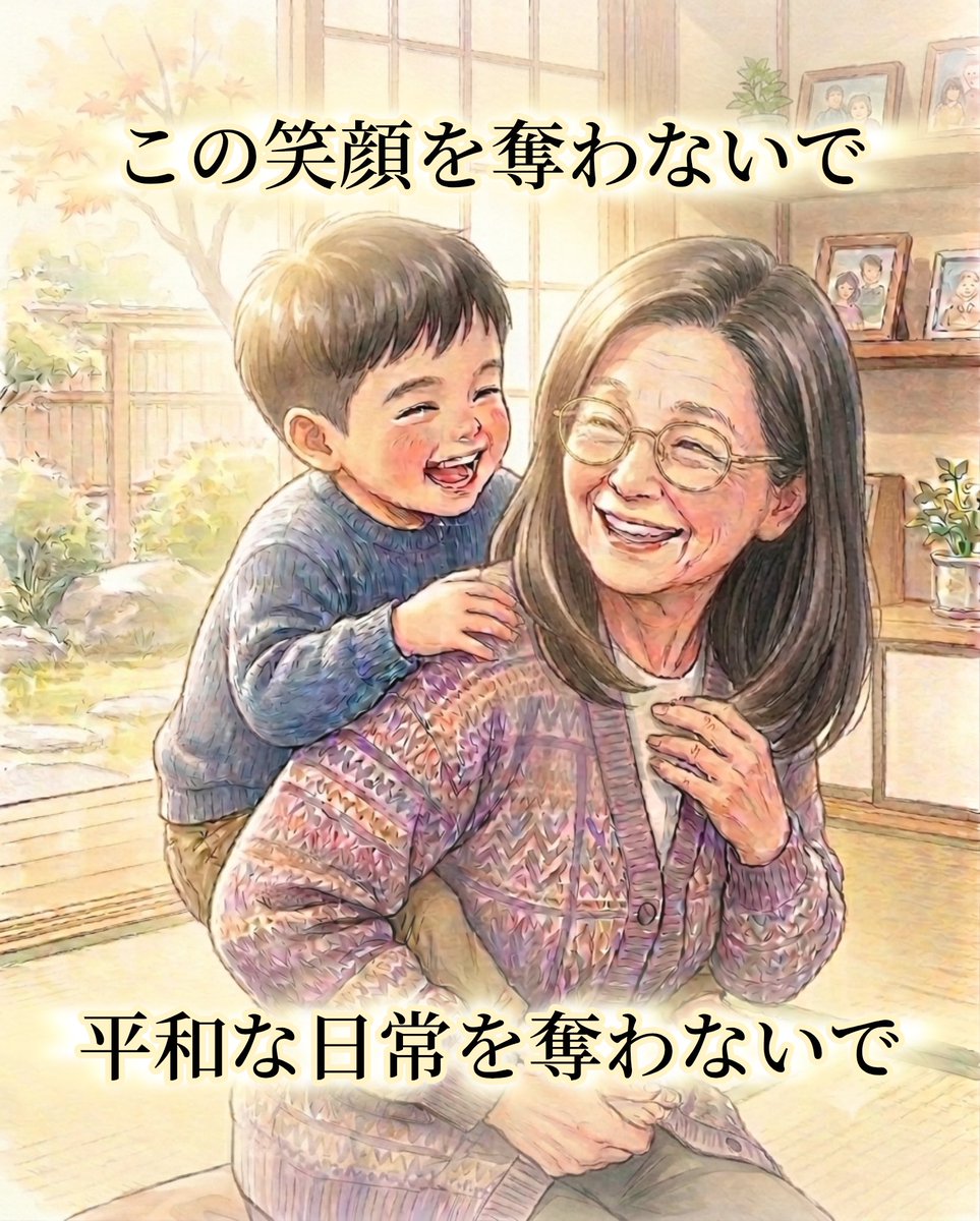 Aco20co22's tweet photo. 【 #ひなた君を守りたい　
何故今これほど話題になっているのか。】

そして、なぜ20万人の署名が必要なのか。

ひなた君のことを知らない方にこそ、見てほしい動画です。

🇯🇵日本語版はこのポストに固定。

🌎以下ツリーでは海外向けナレーション動画を掲載しています。

まずは、知ってください。 https://t.co/mQvg3AD8Kq