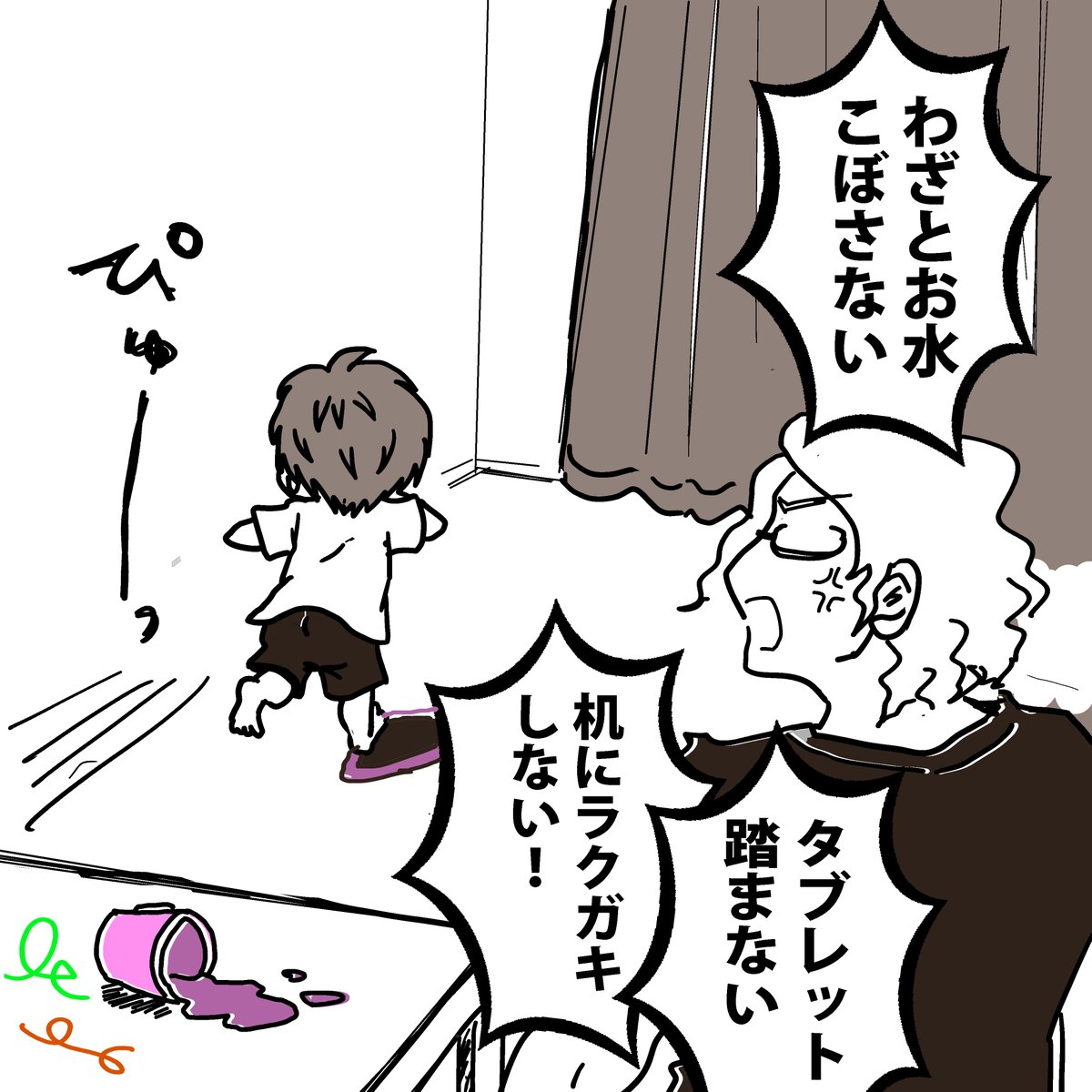kirsche80574364's tweet photo. 気紛れに育児漫画にして描いていきます✏️

#育児漫画
#育児絵日記
#コミックエッセイ https://t.co/2s38wIPR4M