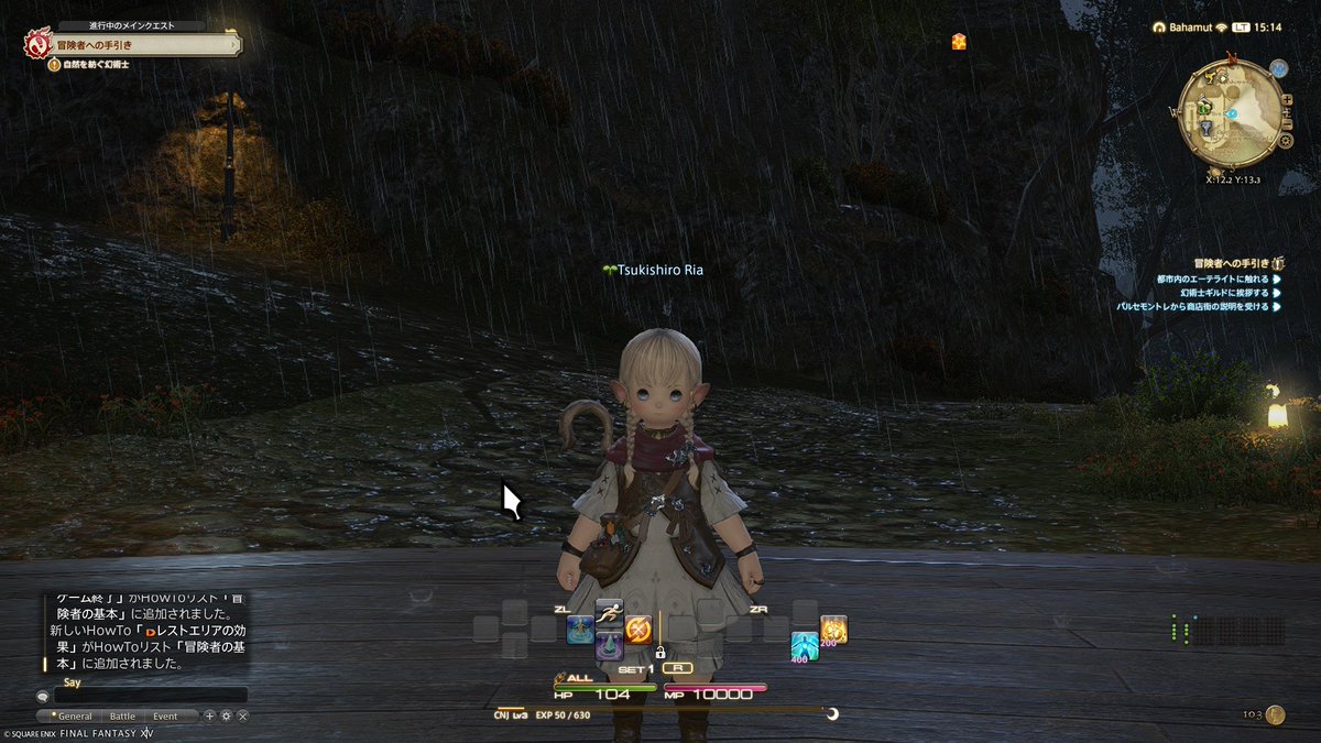 riariaria_nikke's tweet photo. Switch2でFF14始めました🐈‍⬛

Switchなのでチャットに気が付かない、返事が遅いかもですがフレンド様も募集中です✌️

NIKKEかFF14すきの方、よろしくお願いします🙏

#FF14
#FF14フレンド募集 https://t.co/mdAOxjtLUn