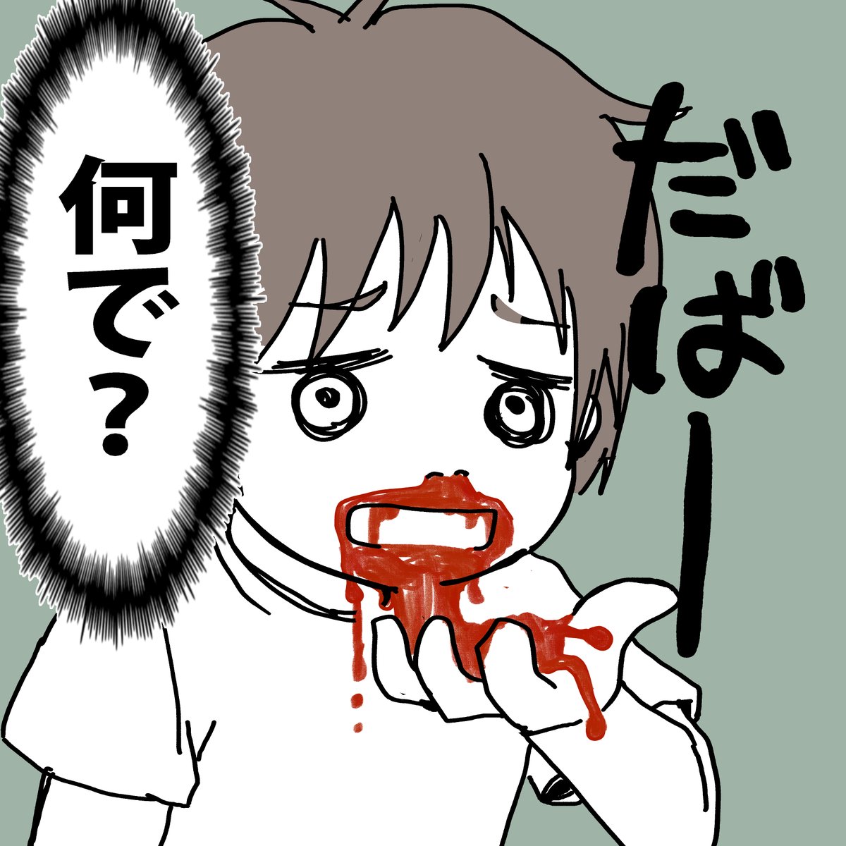 kirsche80574364's tweet photo. 気紛れに育児漫画にして描いていきます✏️

#育児漫画
#育児絵日記
#コミックエッセイ https://t.co/2s38wIPR4M