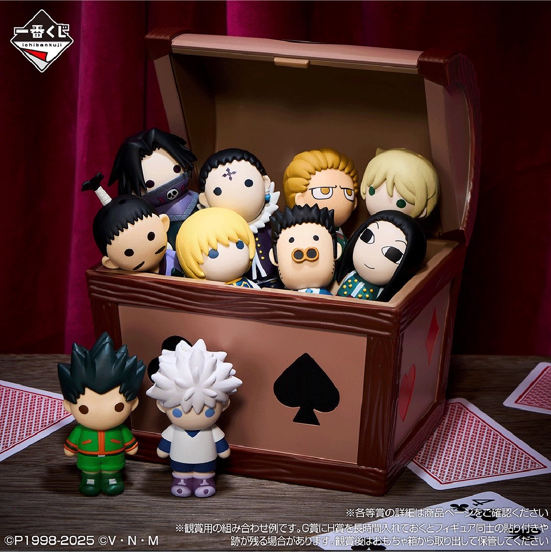 k42wKKihKBGTvXv's tweet photo. ヒソカのおもちゃ箱＆マスコットやっぱ可愛すぎる！！！

#HUNTER×HUNTER #ハンターハンター https://t.co/A5zfgowKbs