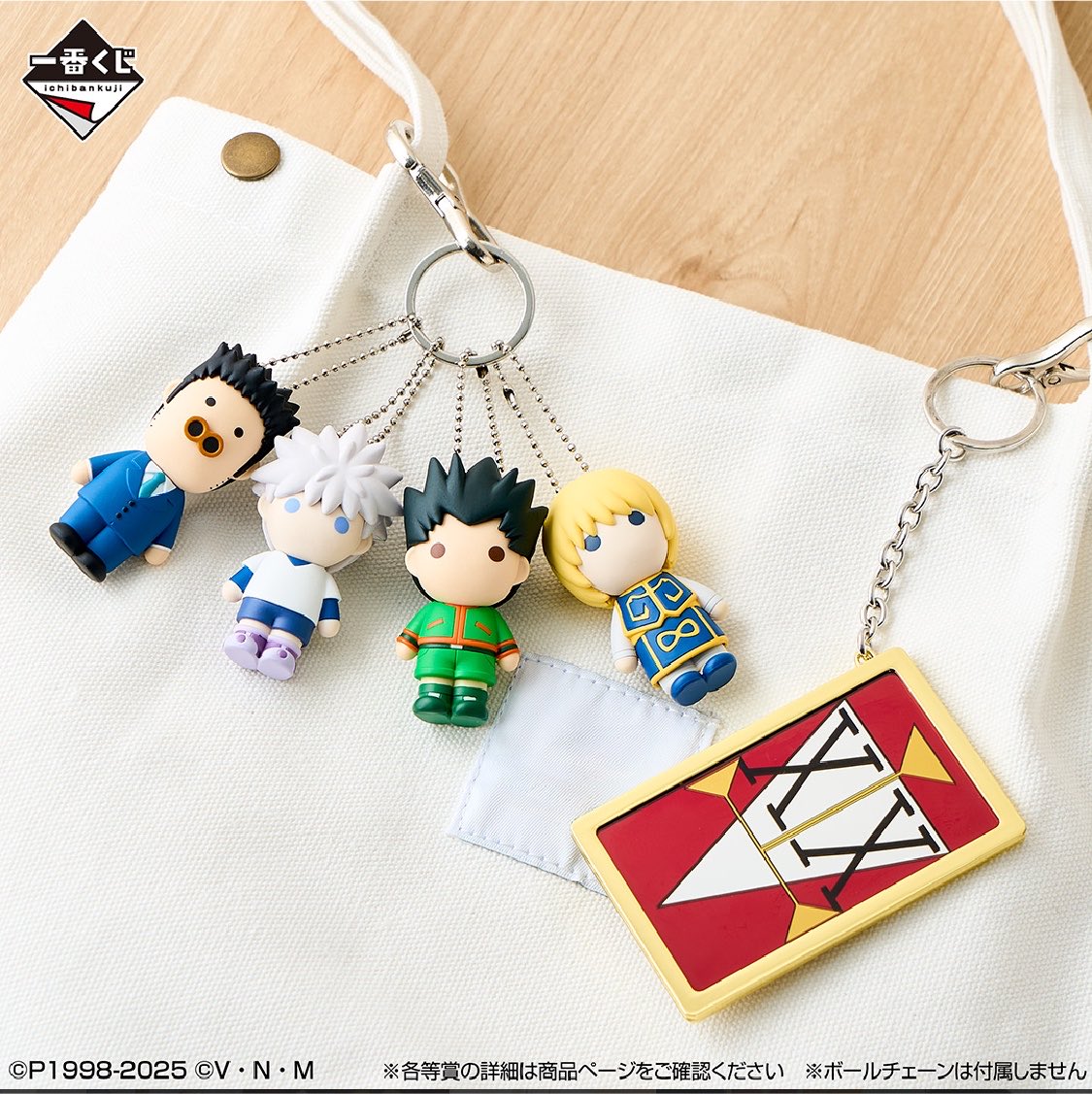 k42wKKihKBGTvXv's tweet photo. ヒソカのおもちゃ箱＆マスコットやっぱ可愛すぎる！！！

#HUNTER×HUNTER #ハンターハンター https://t.co/A5zfgowKbs
