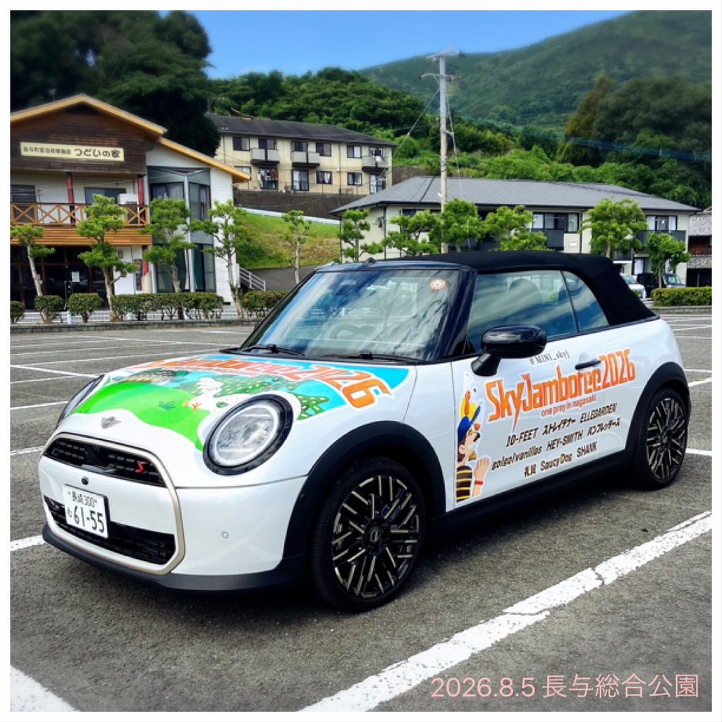 Tay20a's tweet photo. #MINI_skyj https://t.co/YUnjvmEfqN