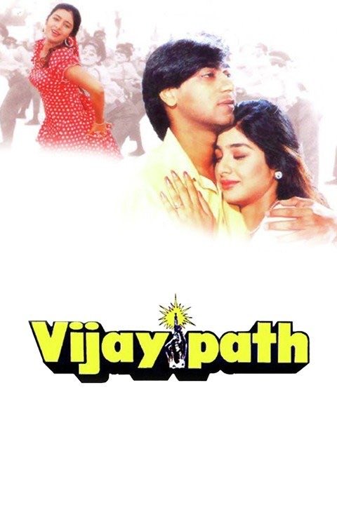 BollyMemories's tweet photo. #32YearsOfVijaypath 5Aug1994
Raah Mein Unse Mulaqat Ho. 
#AjayDevgn #Tabbu #Danny #GulshanGrover #SureshOberoi #ReemaLagoo #SilkSmitha

#Indeevar #ZameerKazmee
#AnuMalik

#FaroghSiddique https://t.co/XDJtXhRf7r