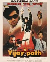 BollyMemories's tweet photo. #32YearsOfVijaypath 5Aug1994
Raah Mein Unse Mulaqat Ho. 
#AjayDevgn #Tabbu #Danny #GulshanGrover #SureshOberoi #ReemaLagoo #SilkSmitha

#Indeevar #ZameerKazmee
#AnuMalik

#FaroghSiddique https://t.co/XDJtXhRf7r