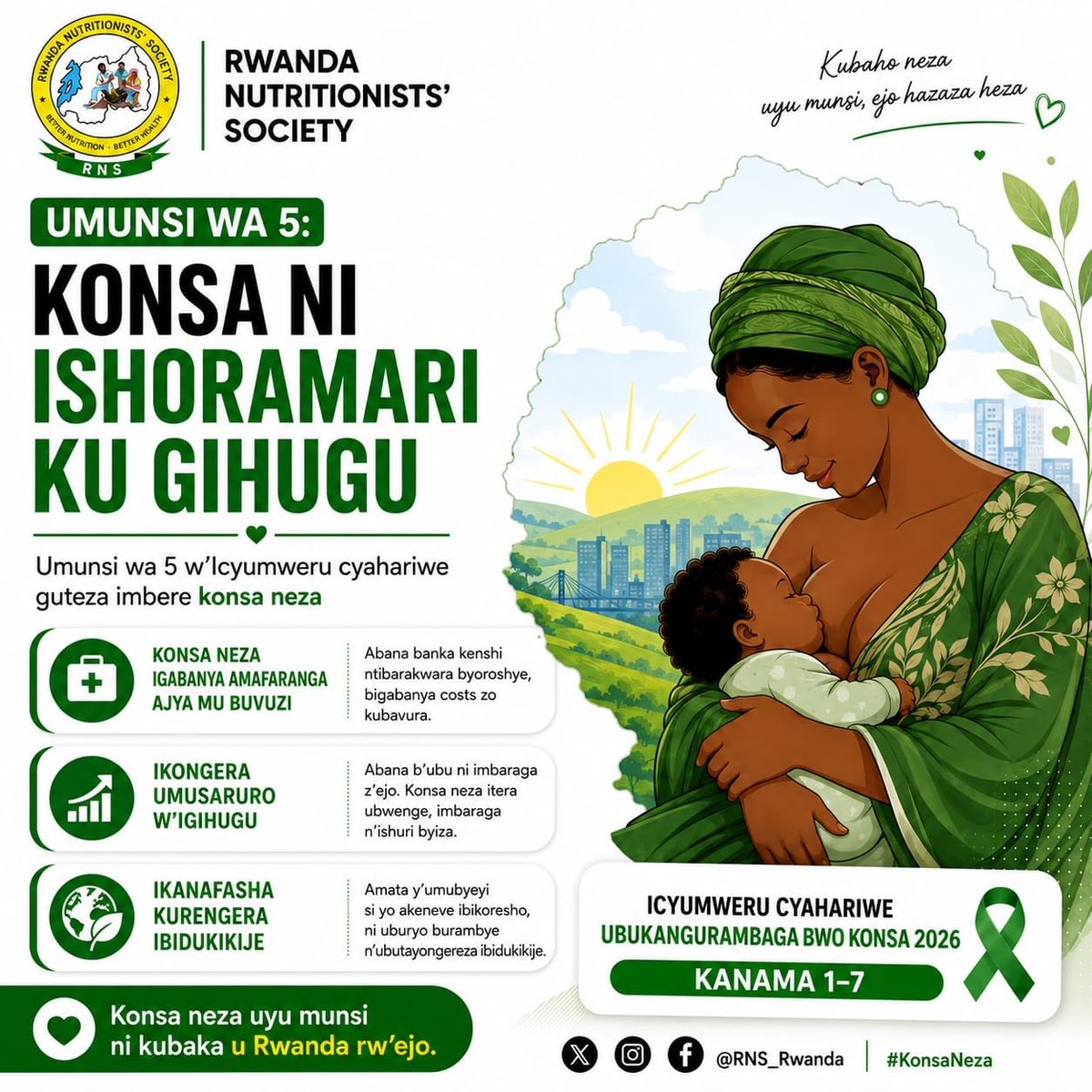 RNS_RWANDA's tweet photo. Umunsi wa 5 w’icyumweru cyahariwe guteza imbere konsa neza

Abana bafite ubuzima bwiza ni bo shingiro ry’iterambere  ry’igihugu. 

Konsa neza bigabanya amafaranga ajya mu buvuzi, ikongera umusaruro w’igihugu .

#KonsaNeza uyu munsi ni kubaka u Rwanda rw’ejo.

#WBW #Iterambere https://t.co/bVIBUpiJdi