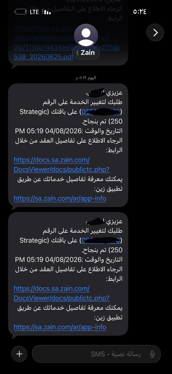 eessda_ee's tweet photo. @Fhed6G فهيد تكلم عن باقة زين الاستراتيجية قفلو الشرايح المتعدده بدون علمهم جاتني رسالة وانا في البيت https://t.co/M8DPU4qzCU
