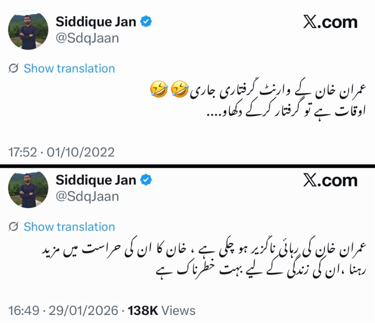 KeepsamM's tweet photo. پہلے کہتا تھا اوقات ہے تو گرفتار کر کے دکھاو اب کہتا ہے مزید حراست میں رہنا خطرناک ہے اور تین سال مکمل ہونے کی خبر بھی دے رہا ہے 

یہ والا ایموجی 🤣🤣 اب ٹھیک رہے گا https://t.co/Yx7CxFvzWU