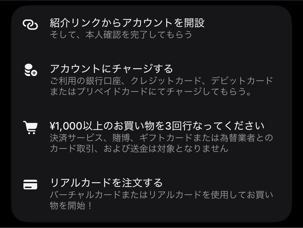 p7Ochu_'s tweet photo. Revolutのお友だち紹介させていただける方集めております。

8/26までにお願いしたいこと🪄
画像をご確認ください

お名前のみこちらに共有されますのでご了承ください。

譲：0.5 PayPay送金または銀行振込

詳細はdmまでお願いいたします。

#招待バイト #整番引き #チケット協力 https://t.co/HWQ5MkePgm
