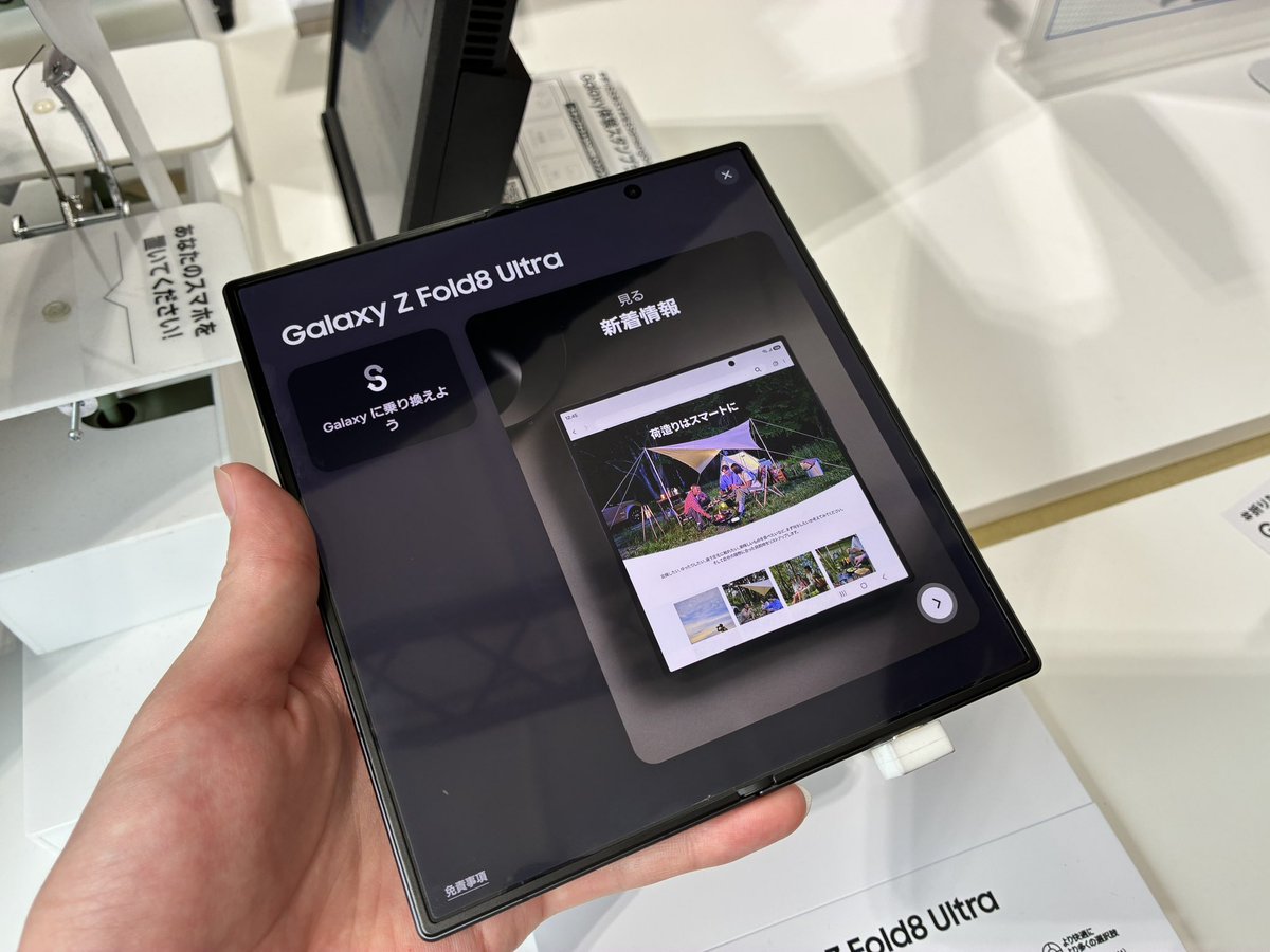 yfh_gu's tweet photo. #GalaxyPopupStudio #折りたたみスマホならSamsungGalaxy #GalaxyZFold8 #YodobashiAkiba 
フォルダブルのくせにクソ軽くてびっくりした https://t.co/OHap3Mr5pc