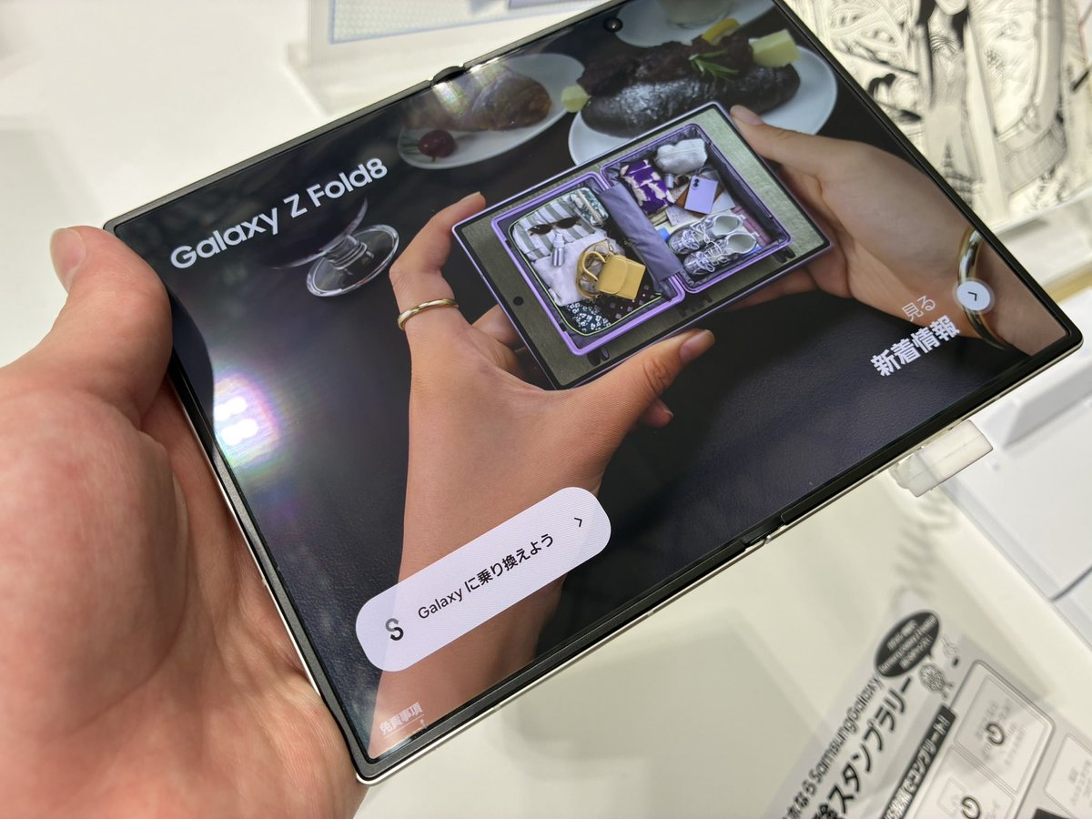 yfh_gu's tweet photo. #GalaxyPopupStudio #折りたたみスマホならSamsungGalaxy #GalaxyZFold8 #YodobashiAkiba 
フォルダブルのくせにクソ軽くてびっくりした https://t.co/OHap3Mr5pc