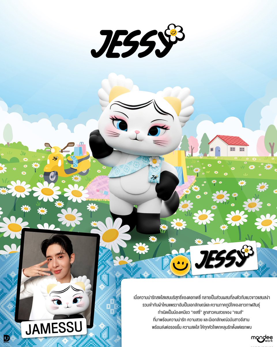 Ava_a29194's tweet photo. พาน้องเจสซี่คนสวยมากฝากคับ
#JessyJS #JamesSu
#DMDMascots https://t.co/rmOEEBoczI