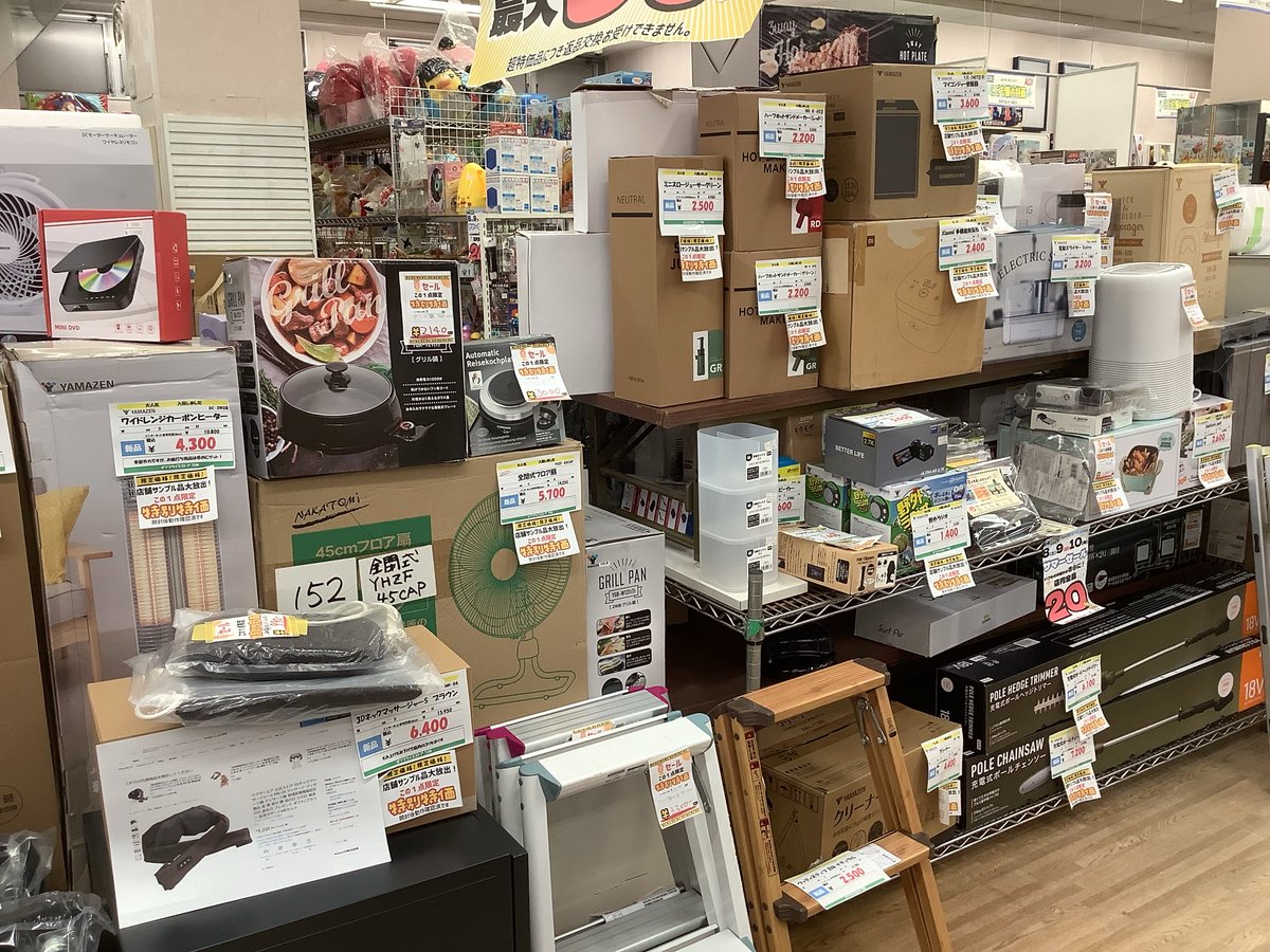 TOMhonten's tweet photo. サマーセル開催まであと3日！
アウトレット特別特価価格コーナーもセール対象です
定価から最大80%offに…‼️
一点物も多数ございますのでご了承くださいm(_ _)m
#アウトレット #家電 #家具 https://t.co/LRsHlPBAnV