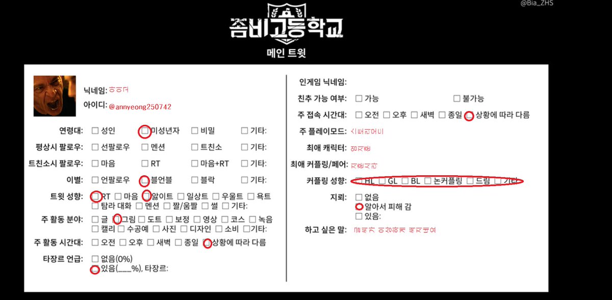 annyeong250742's tweet photo. #좀비고트친소 
뉴비입니다.. 같이 연극부 덕질하실 분 구합니다 https://t.co/AMK1IpcKyr