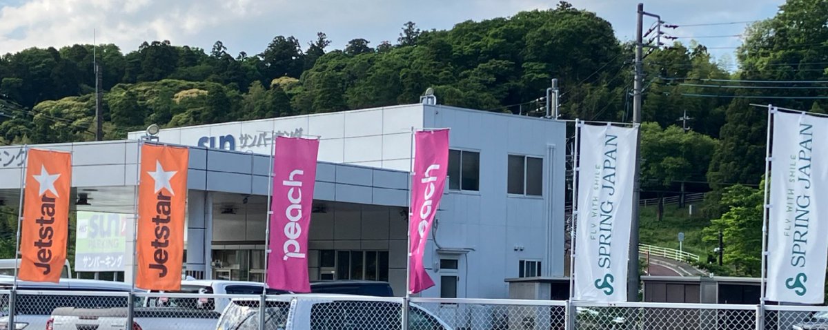 sunparking's tweet photo. 夏休みに #福岡空港✈️行くなら🥩でパワーチャージ💪いかがですか😋😋 【要チェック ☑ 】LCCでお出かけならやっぱり成田空港駐車場はサンパーキング一択☝️ https://t.co/zdbInoH0ah
@FukuokaAirport https://t.co/tiSD2LQr1C