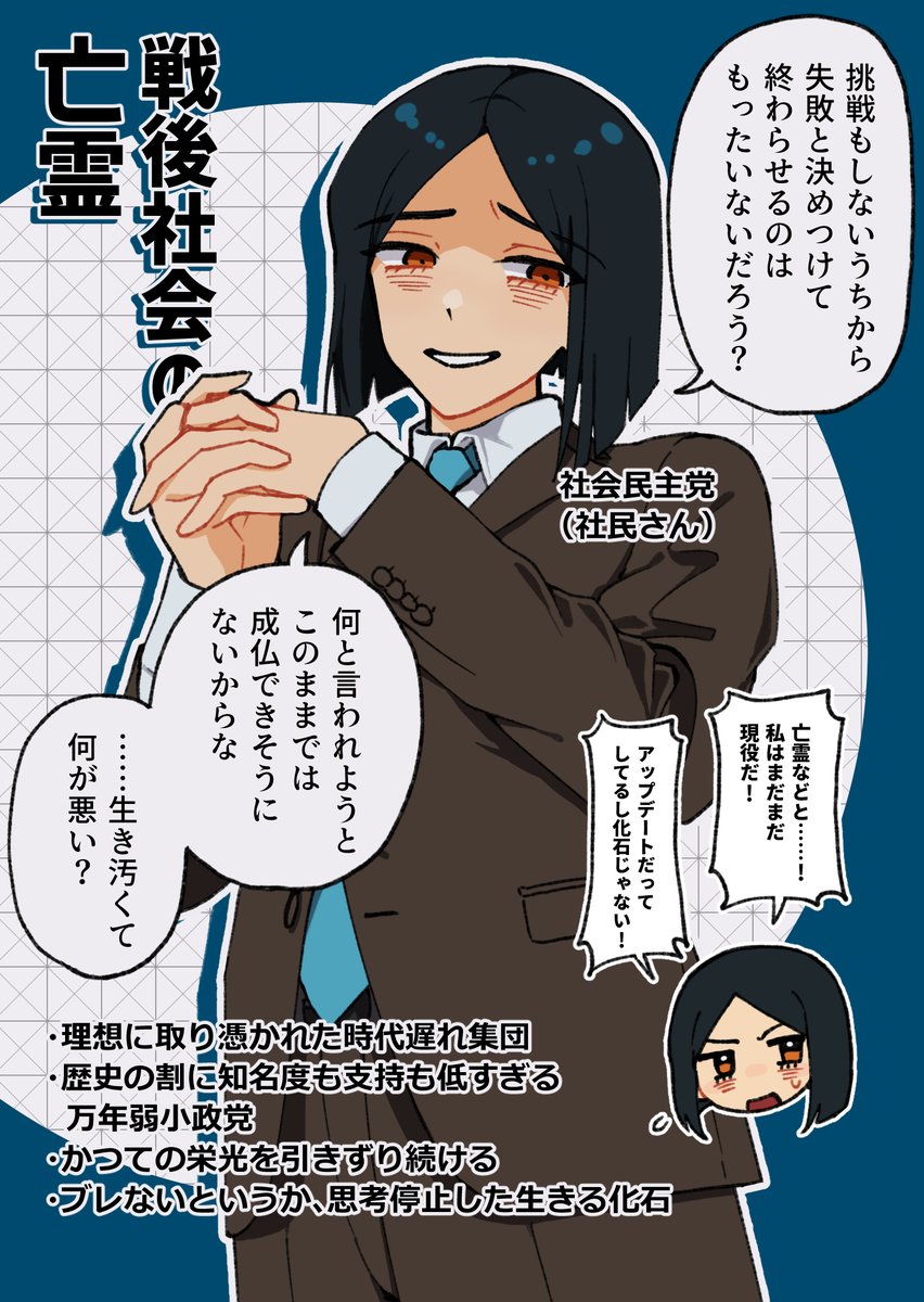 powder2100's tweet photo. ＃まつりごと日記
（3/3） https://t.co/POTcG1qjHp