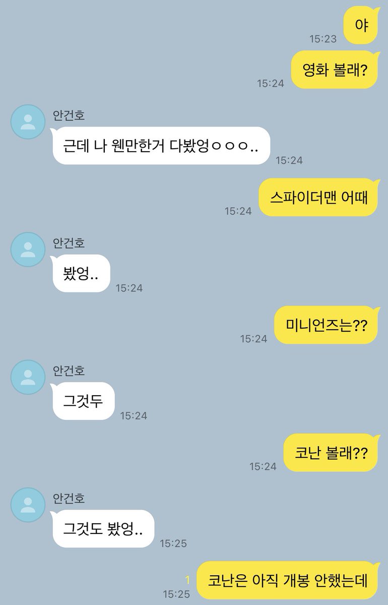 umgissuu's tweet photo. 엄껀 https://t.co/bSzDB3E7CJ
