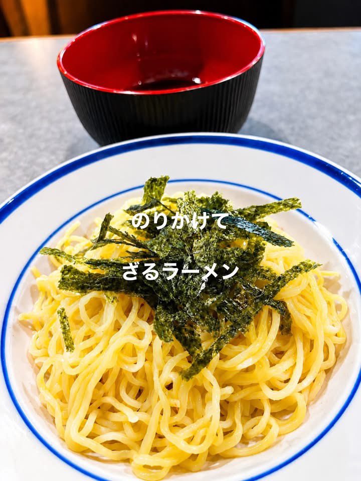 youyou_bar's tweet photo. 今日もこれから営業します！のりかけてざるラーメン¥480白ネギ✖️なっとう冷やっこ¥350おすすめです

https://t.co/d7uoLaDJC7

#あざみ野
#ダイニングバーyou遊 https://t.co/zOfAxgTRpG
