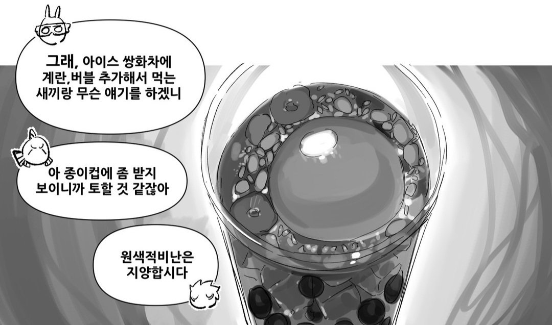 GGOLiM1's tweet photo. 룡용이를 얼마나 사랑하냐면 얘 입맛도 다 맞춰줄 수 있음 https://t.co/3IyYt0Oh0q
