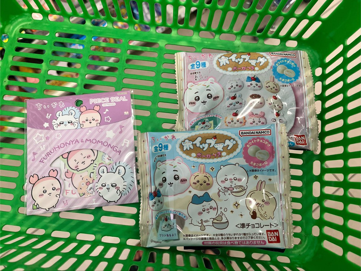 orafu0823's tweet photo. 上の子熱出て園お休みしてワチャワチャだったけどようやく2人寝て急いでコンビニにメルカリ発送行ったら出会えたうれちい🥹✨

子供達起きたら開封するぞ🦀🍒 https://t.co/gJUSdJ5MUF