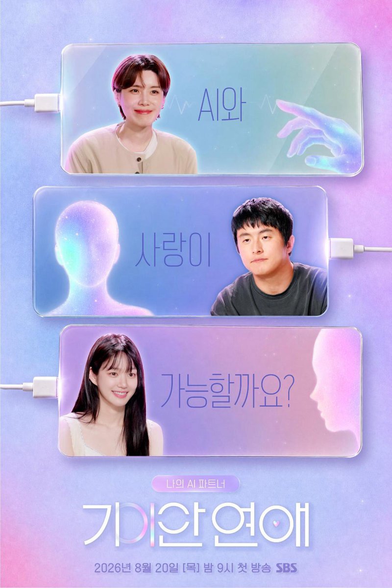 tkgaries103's tweet photo. Look like there is a new variety showing using the concept of BOYFRIEND ON DEMAND omg

 #JISOO https://t.co/4WcuwiuTjc