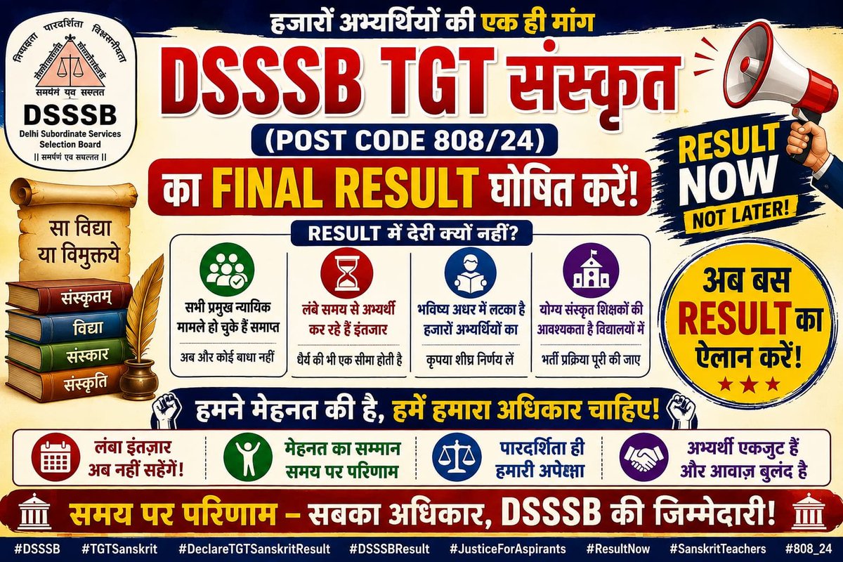 prakashravi706's tweet photo. DSSSB TGT SANSKRIT final result declare kro post code 808/24 https://t.co/8rj0KLVXIX