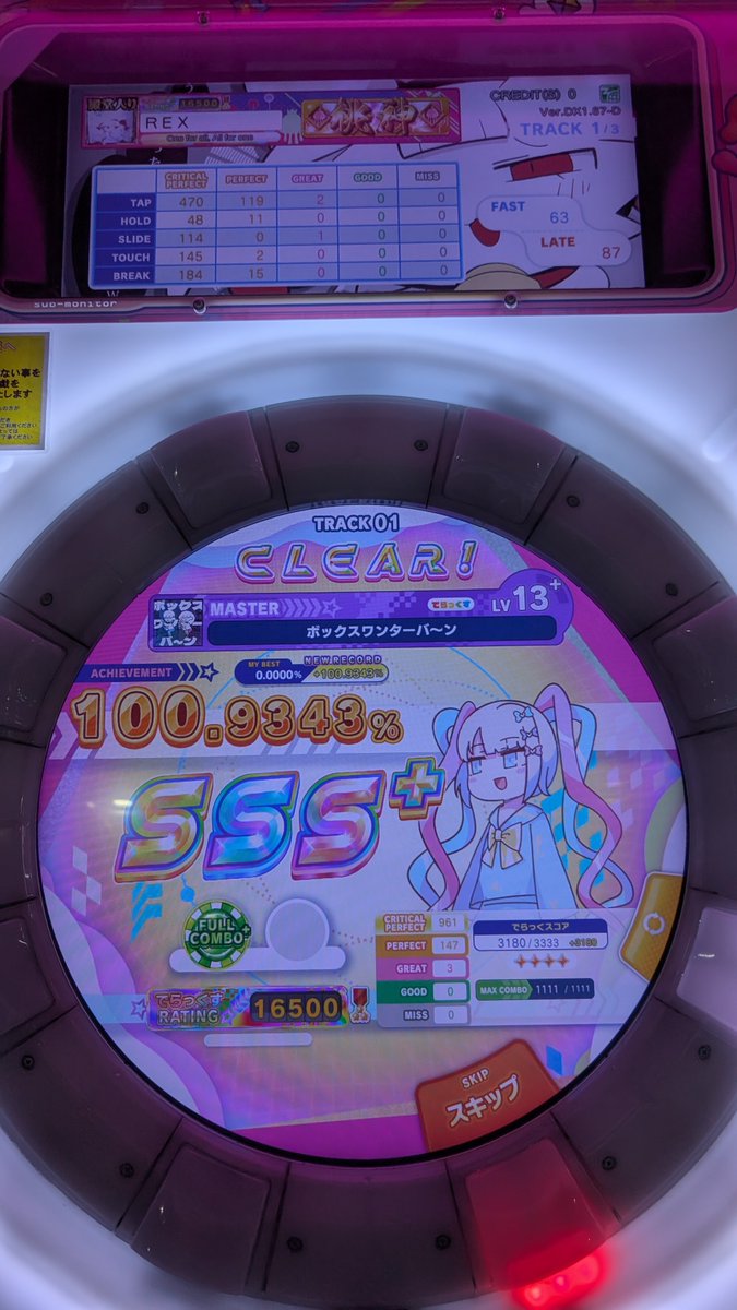 REX139040 tweet picture