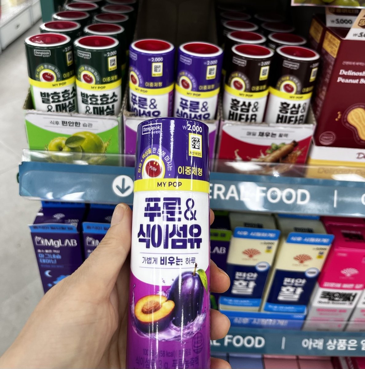 rann4041's tweet photo. 와 다이소에서 이거보면 무조건 집어와야됨,, 푸룬주스 중에서 차원을 달리함
뚜껑 꾹 누르면 정제 떨어지면서 주스랑 같이 마시는 건데
변기 한번 앉으면 1시간씩 걸릴때마다 최후의선택으로 먹고 다음날 화장실 갔다온 뒤 개운해짐
셋다 달큼하고 맛있어서 거부감 없이 쭉 들어간다는거 https://t.co/61t2iaU2z2