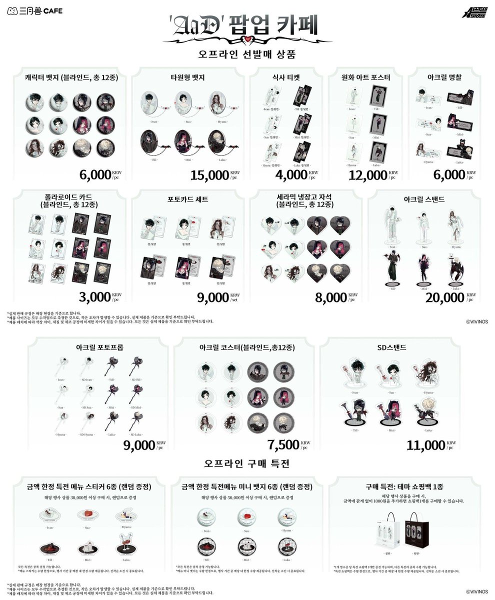 momotrustproxy's tweet photo. MARCH MONSTER × ailenstage alnst AaD pop up store md goods offline purchase proxy group order 에일리언스테이지 에이스테 팝업스토어 굿즈 엠디 대리구매 

📅Visit today

💟pay half first pay rest after proxy 

✅️item price + fee 0.3 per 1ea

⭕️benefit provided 

🎁to kr+0.35 https://t.co/lvZi3Ugld2