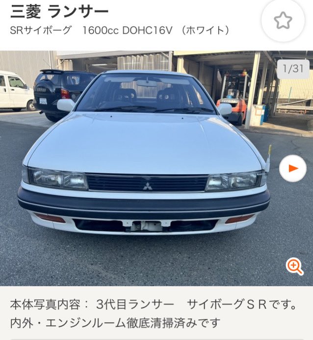 cyborg_c83a's tweet photo. 三菱C63AランサーSR

ランサーにサイボーグは無いぞ😆
上位グレードにC73AのGSRならある https://t.co/T6Jp7dXvQO