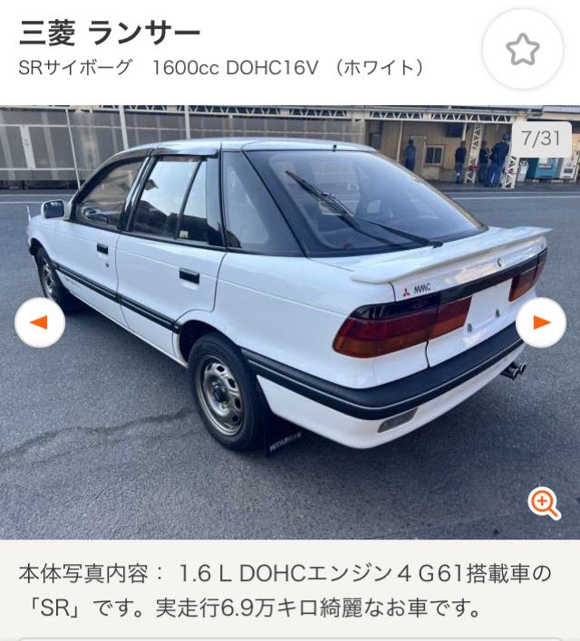 cyborg_c83a's tweet photo. 三菱C63AランサーSR

ランサーにサイボーグは無いぞ😆
上位グレードにC73AのGSRならある https://t.co/T6Jp7dXvQO