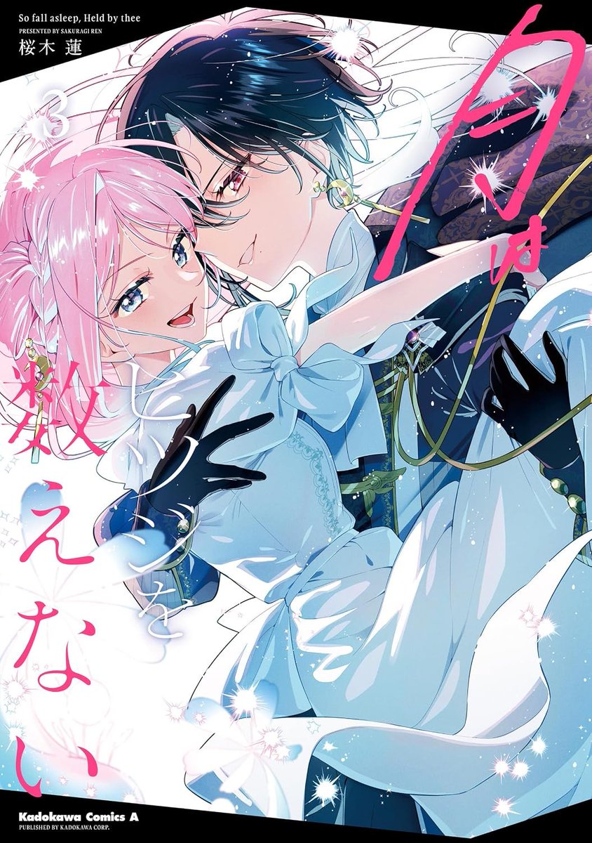 yuri_navi's tweet photo. 『📖新着百合漫画情報📖』
召喚JKと男装皇女のケンカップルによる異世界百合ファンタジー完結！
KADOKAWAより桜木蓮先生の「月はヒツジを数えない」第3巻が8月10日発売！電子版も予約受付中！

▼amazonページ
https://t.co/xcGkc26u6S

▼コミックス詳細情報【試し読み有】
https://t.co/g7RgdtGIY1