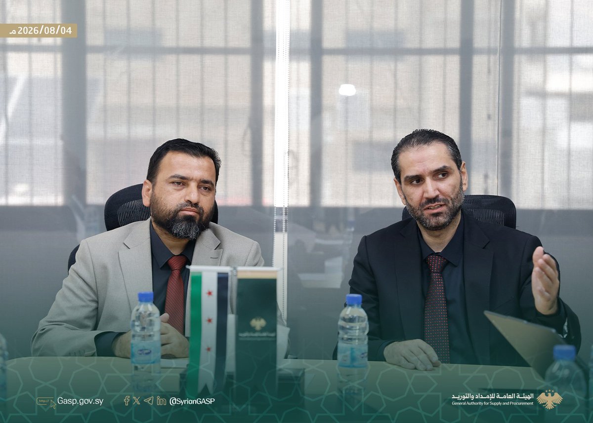 syrianGASP's tweet photo. الهيئة الهيئة العامة للإمداد والتوريد والهيئة المركزية للرقابة والتفتيش تبحثان تطوير منظومة العمل وتعزيز الحوكمة والرقابة.

#الجمهورية_العربية_السورية.
#الأمانة_العامة_لرئاسة_الجمهورية.
#الهيئة_العامة_للإمداد_والتوريد. https://t.co/PHNxmjkf0A