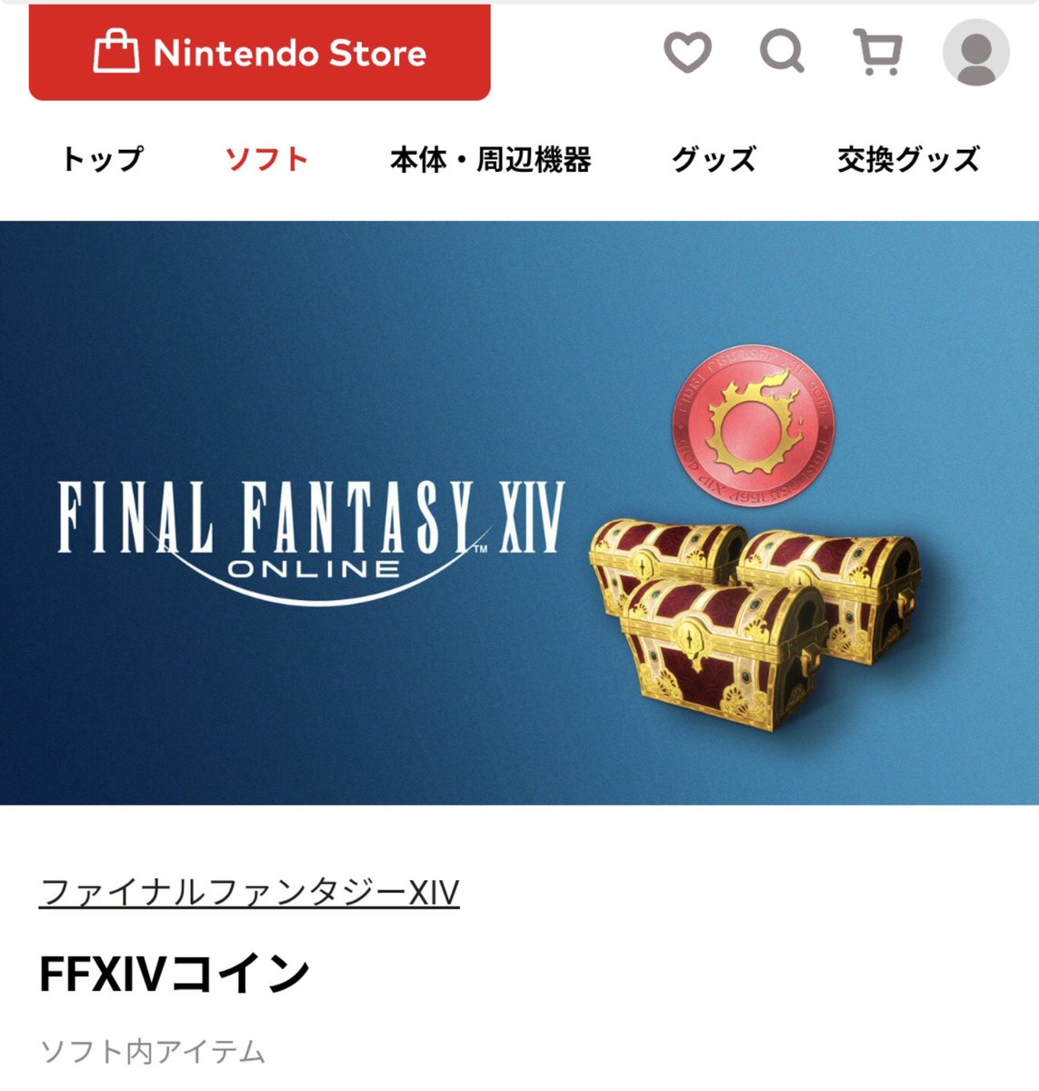 JaumeVicario's tweet photo. え、待ってごめんこのコインの物理グッズほしい
赤に金のメテオマークかっこいいしかわいい
フチにエオルゼア文字でFINAL FANTASY XIVて書いてある https://t.co/psv1RnOiQ3