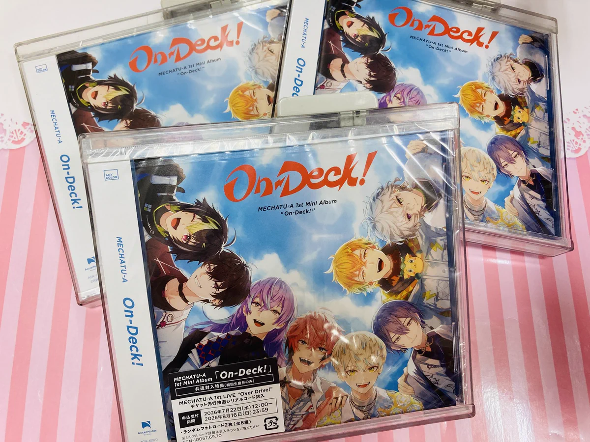 アニメイト モラージュ佐賀 on X: 