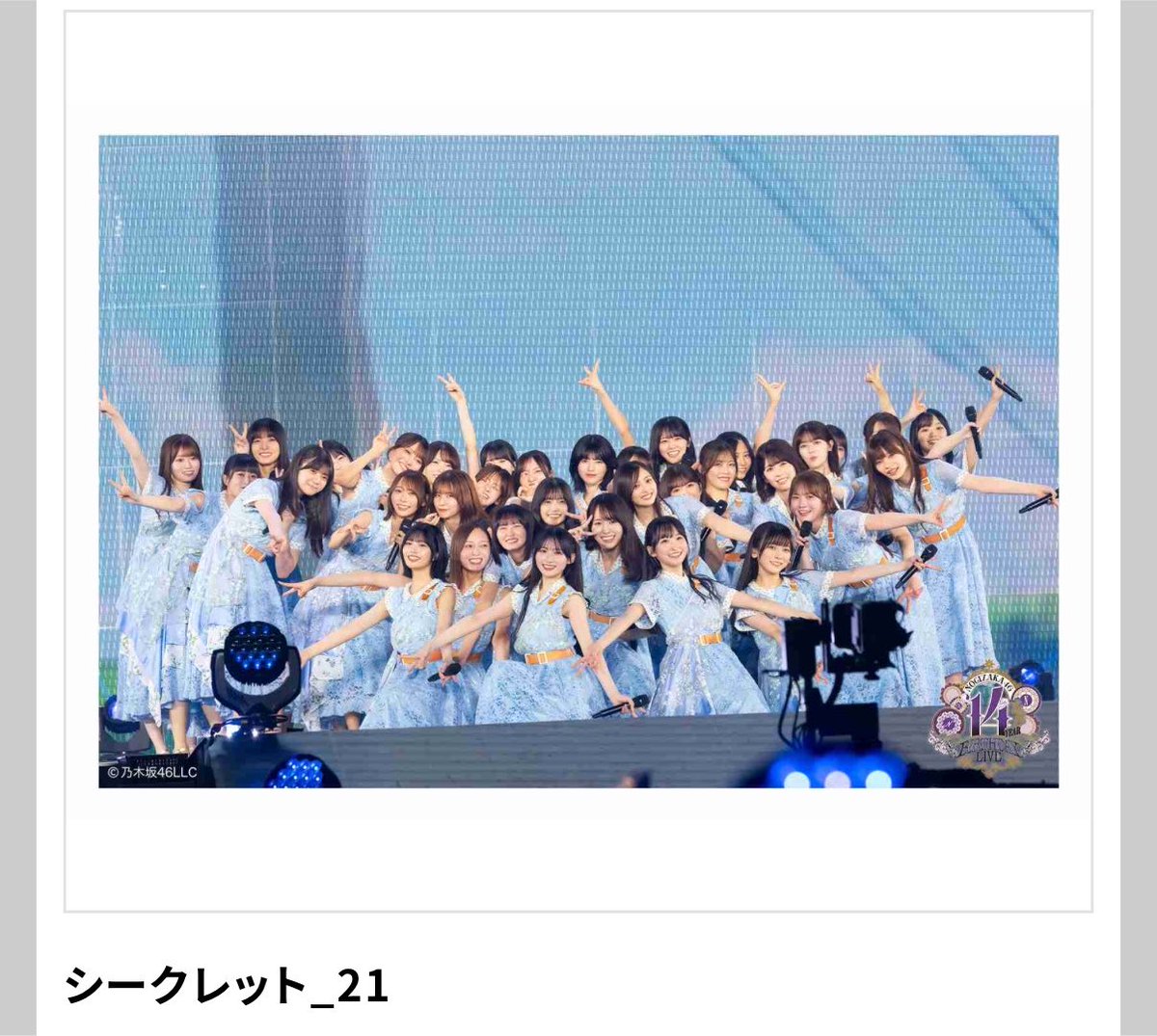 Mr7Ag's tweet photo. @maitan_ao リプ失礼します。
18と21番です！ https://t.co/3ovlfggpYY