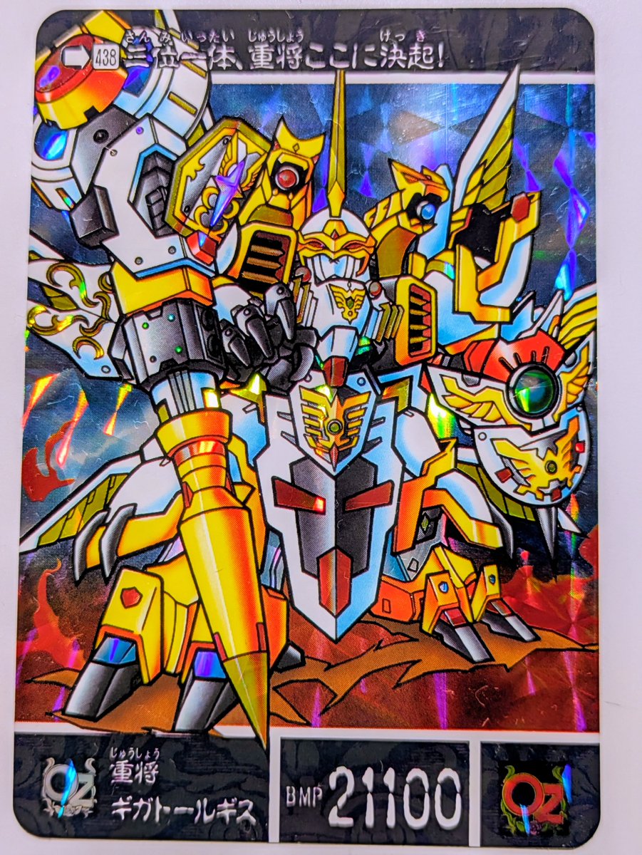 magcosun1130's tweet photo. 雷光騎士ゼクスが駆る三体合体「重将ギガトールギス」から力を制御できず石化された「鎧闘神ウイング」を守るため、「冥闘神デスサイズ」がギガトールギスと激突！石化したのはまたまたバロックガン！
#SDガンダム外伝 #カードダス #鎧闘神戦記 #ガンダムW #トールギス #ガンダムデスサイズ https://t.co/vrf1dakfKU