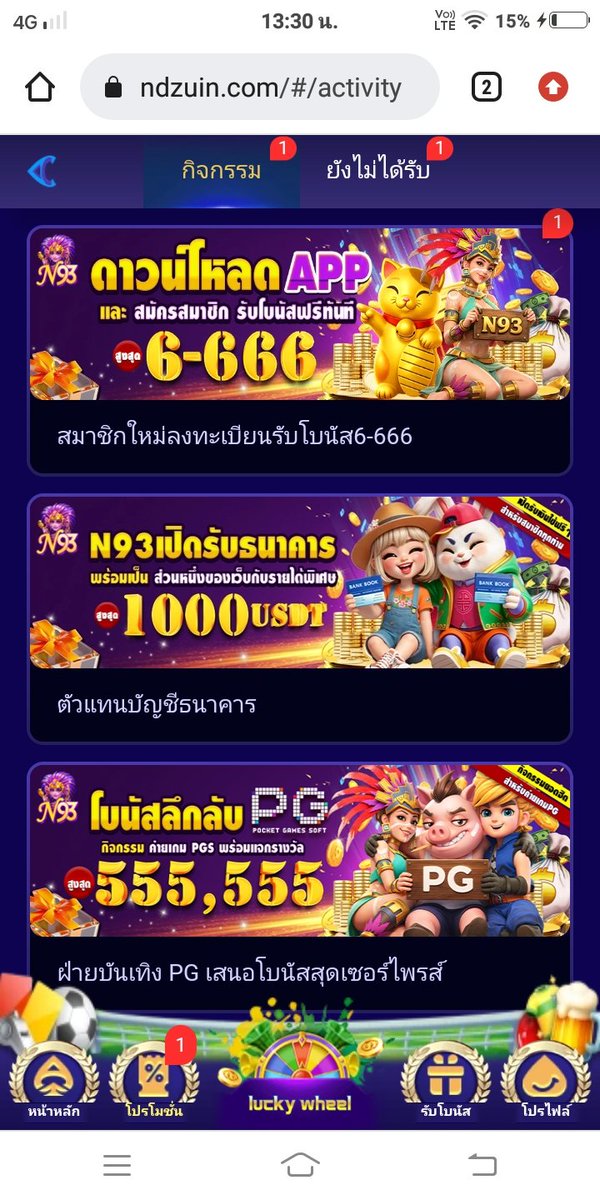 VabeRlon's tweet photo. เครดิตฟรี 6 - 666 บาท
✔️ ยืนยันเบอร์
✔️ ผูกบัญชีถอน

สมัคร 👉 https://t.co/QE1Nu9RM74

#เครดิตฟรี #โค้ดฟรี https://t.co/P05hidu6eh