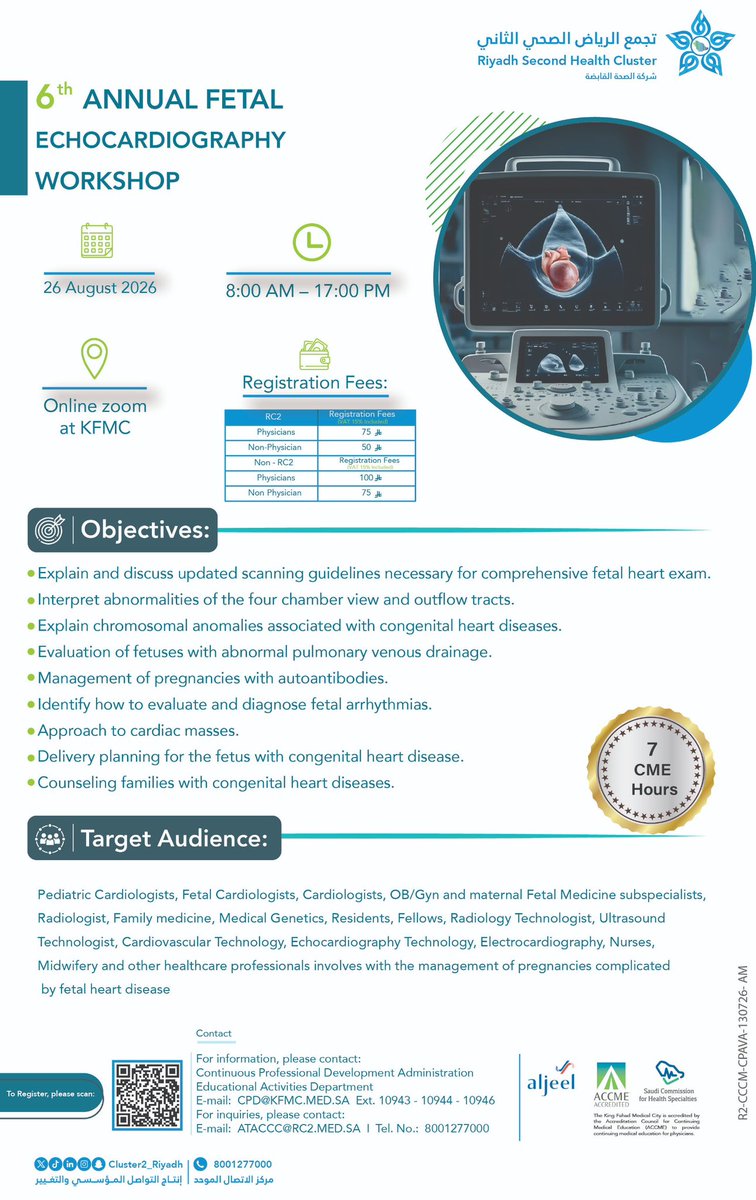 Cluster2_Riyadh's tweet photo. 6th Annual Fetal Echocardiography Workshop

🗓️ August 26, 2026
⏰ 8:00 AM – 5:00 PM

🔗 Register here:
https://t.co/HK3dwWRpsE

#Riyadh_Second_Health_Cluster https://t.co/996z1WYwxx