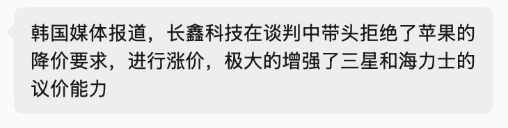 williamlab's tweet photo. 存储厂商是真的太硬气了现在。 https://t.co/cjxehpSejB