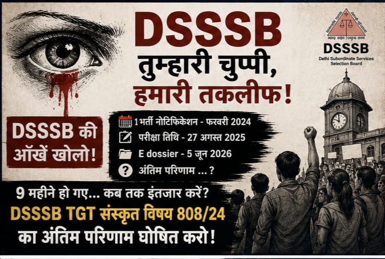 NeerajShar68286's tweet photo. @dsssbofficial https://t.co/mvK4pdoqq0