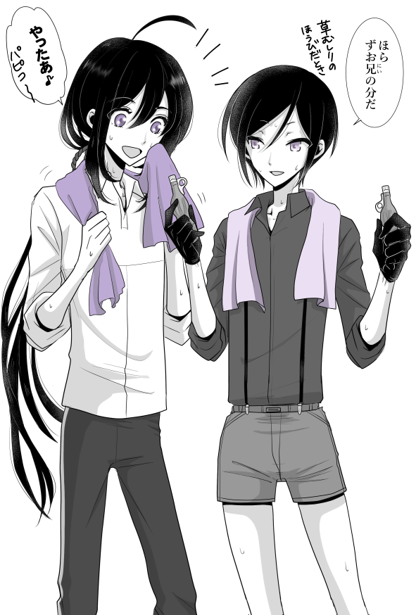 dmtr_tolv's tweet photo. こっちは過去のパピコの日の絵～
いろんな味があるけどダントツでチョココーヒーが好き https://t.co/HA85tClSAN
