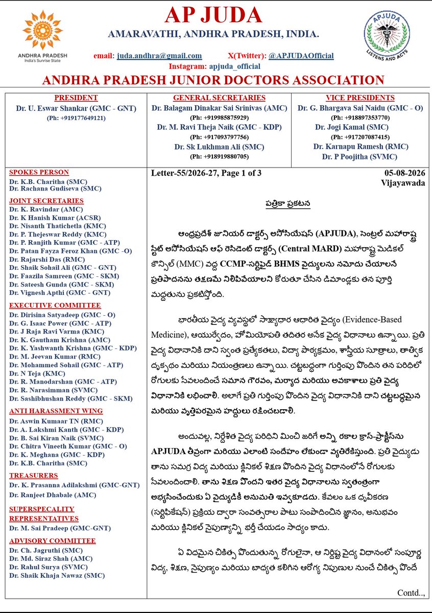 APJUDAOfficial's tweet photo. APJUDA stands in strong solidarity with @central_mard_ against cross-practice. Patient safety, professional boundaries, and medical integrity must never be compromised. 

We urge the Maharashtra Government to halt the MMC registration of CCMP practitioners immediately.

#StopCrossPractice #PatientSafetyFirst 
#MedicalIntegrity 
#APJUDA 
#CentralMARD 
#MMC