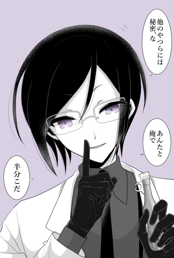 dmtr_tolv's tweet photo. こっちは過去のパピコの日の絵～
いろんな味があるけどダントツでチョココーヒーが好き https://t.co/HA85tClSAN