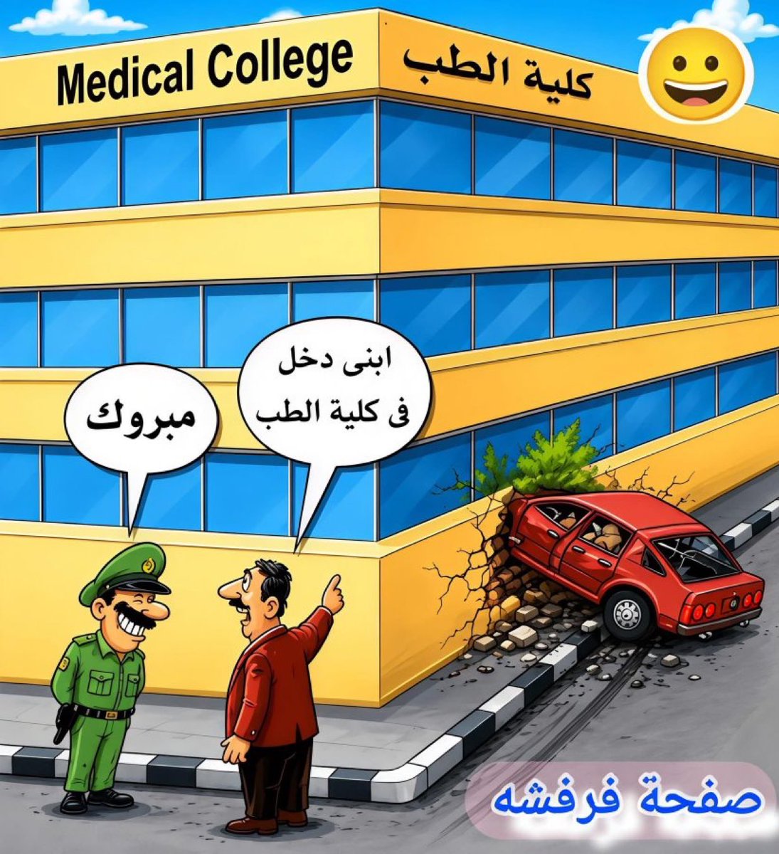 Khalid7om's tweet photo. https://t.co/IVD6WQeHC1