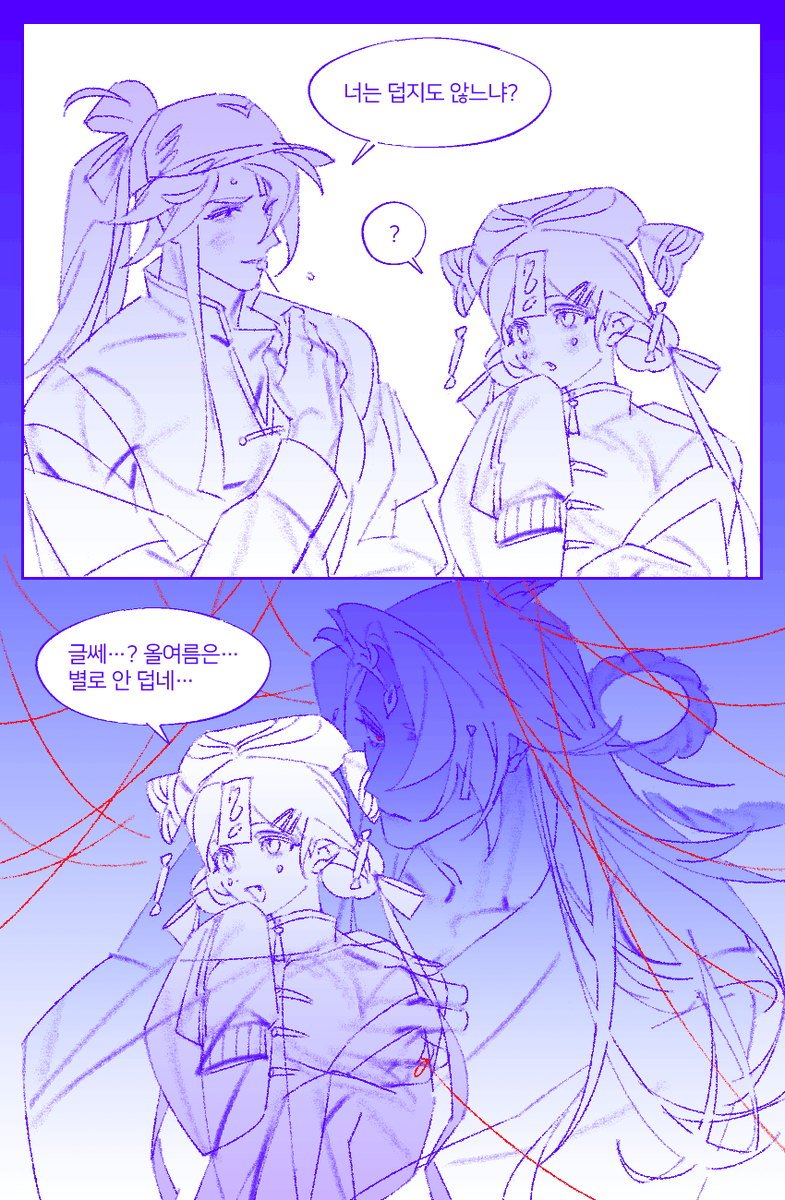krt033's tweet photo. 죽희 고희 트레 https://t.co/trylicJmvl