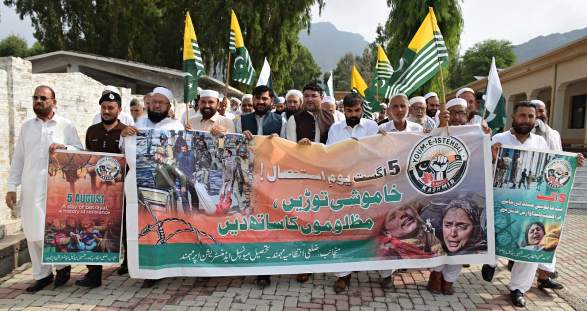 dc_mohmand's tweet photo. یومِ استحصالِ کشمیر کے موقع پر ضلع مہمند میں تقریب اور یکجہتیٔ کشمیر ریلی کا انعقاد.
یومِ استحصالِ کشمیر کے موقع پر جرگہ ہال غلنئی میں ایک باوقار تقریب منعقد ہوئی، جس کی قیادت ڈپٹی کمشنر مہمند کیپٹن (ر) بلال شاہد راؤ نے کی۔ https://t.co/AhKspF46s1