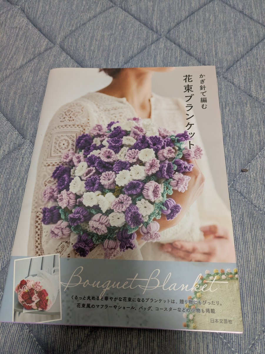 tamatsu_3's tweet photo. 一緒に買っちゃった
とある方へのプレゼントにちょうどいいかなって🙆
次お会いする時までに編めるといいんやけど…
今編んでるのが時間かかりそうやしちょっと忙しくなりそうなので
まぁお祝いは遅れてもいいものやしね！ https://t.co/QHl8JFuY1n